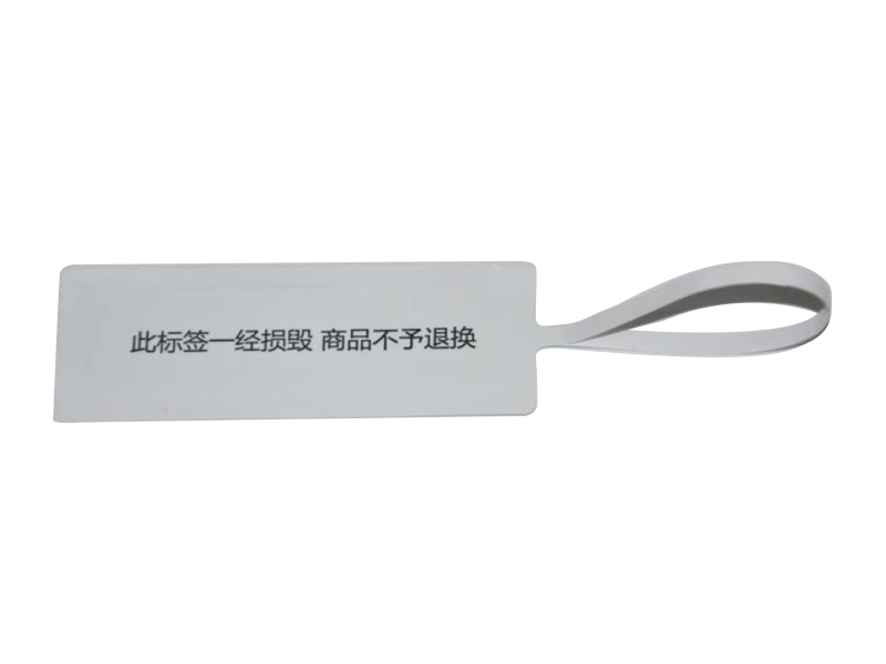 价格RFID电子标签