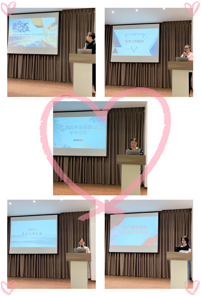 2021年3499拉斯维加斯·(中国)半年总结会