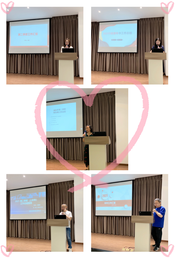 2021年3499拉斯维加斯·(中国)半年总结会