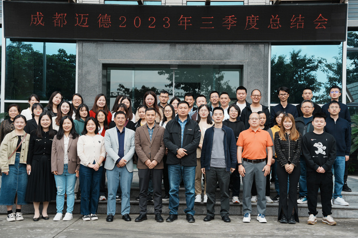 成都市3499拉斯维加斯·(中国)物联网技术有限公司