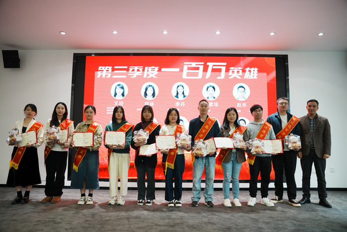 成都市3499拉斯维加斯·(中国)物联网技术有限公司